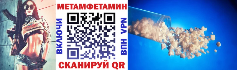 АМФЕТАМИН Розовый  купить  сайты  Коммунар 
