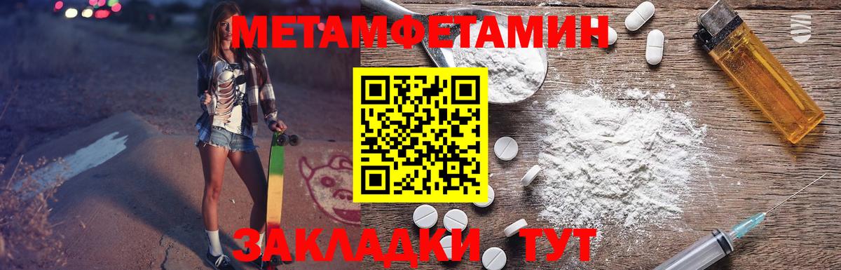 Коммунар  Амфетамин 98%  АМФЕТАМИН  Вход с VPN 