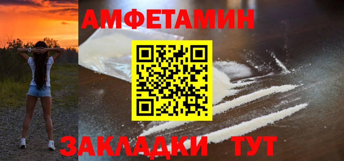 Amphetamine Premium Коммунар