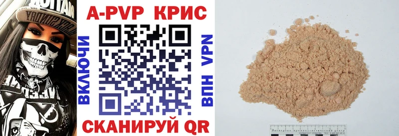 APVP мука  Коммунар 