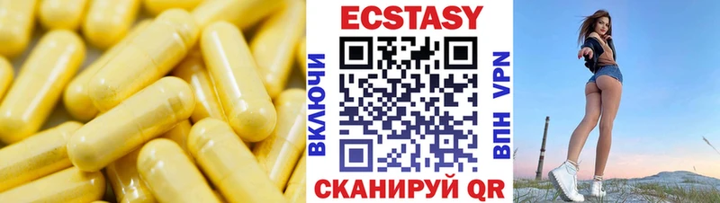 сколько стоит  Коммунар  ЭКСТАЗИ Дубай 