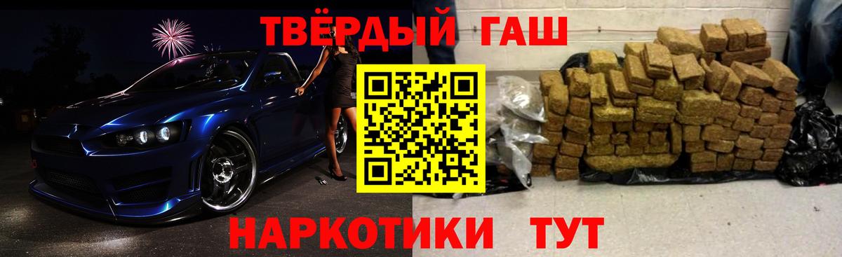 ГАШ убойный  Гашиш гарик  Вход с VPN  Коммунар 