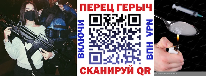 Героин белый  Коммунар 