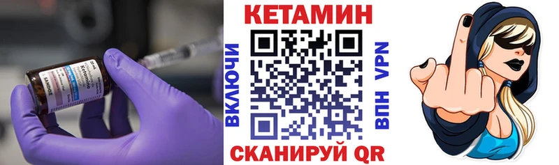 Кетамин ketamine  Коммунар 