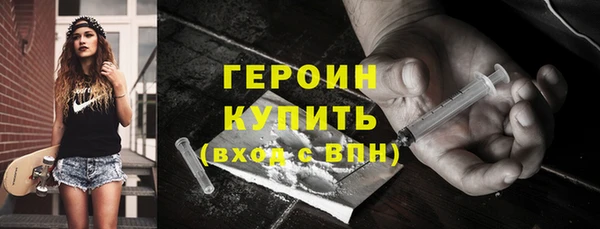 гашишное масло Балахна