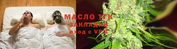 гашишное масло Балахна