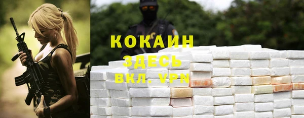 MESCALINE Снежинск