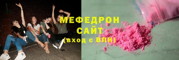МДМА Баксан