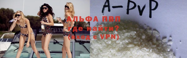 гашишное масло Балахна