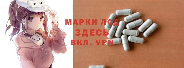 МДМА Баксан