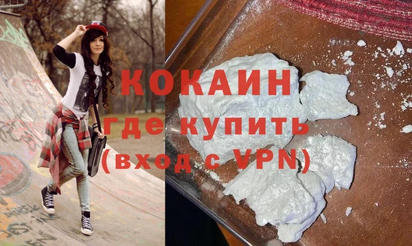 гашишное масло Балахна