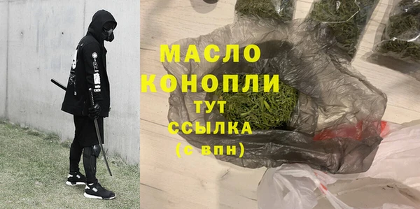 гашишное масло Балахна