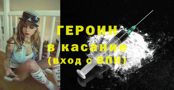 гашишное масло Балахна