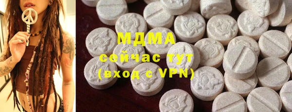 МДМА Баксан