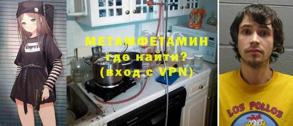 гашишное масло Балахна