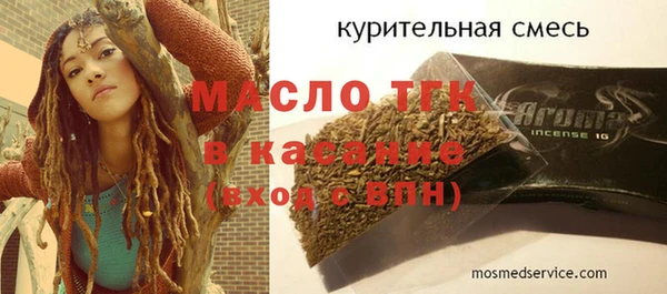 МДМА Баксан