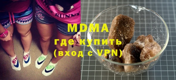МДМА Баксан