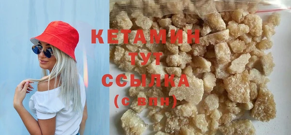 наркотики Белокуриха