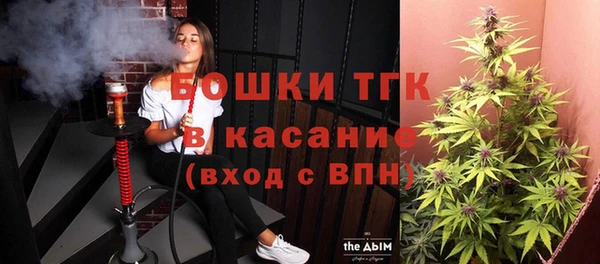 гашишное масло Балахна