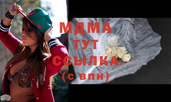 МДМА Баксан