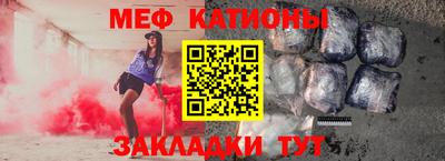 марихуана Краснокаменск