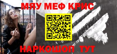 каннабис Краснодар