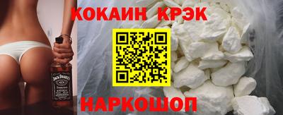 каннабис Краснодар