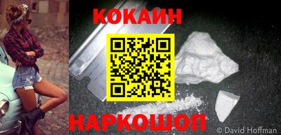 каннабис Краснодар