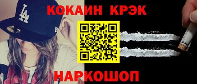 каннабис Краснодар