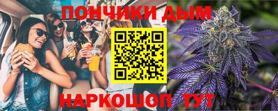 марихуана Краснокаменск