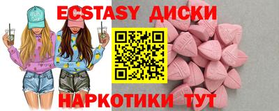 марихуана Краснокаменск