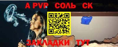 каннабис Краснодар