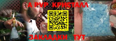 каннабис Краснодар