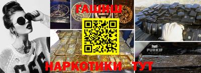 каннабис Краснодар