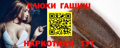 марихуана Краснокаменск