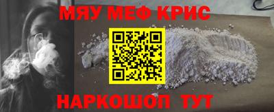 каннабис Краснодар