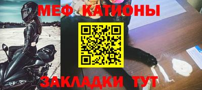 марихуана Краснокаменск