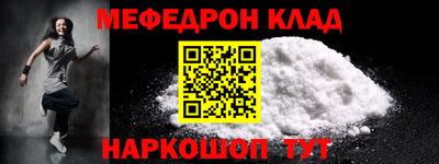 mdma Краснознаменск