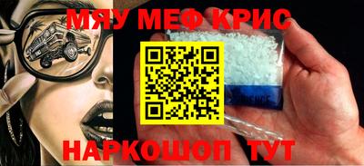 каннабис Краснодар