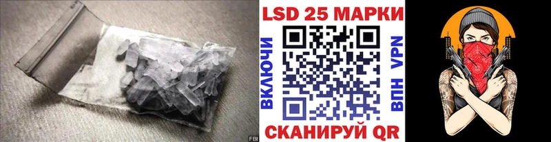 даркнет сайт  Коммунар  LSD-25 экстази ecstasy 