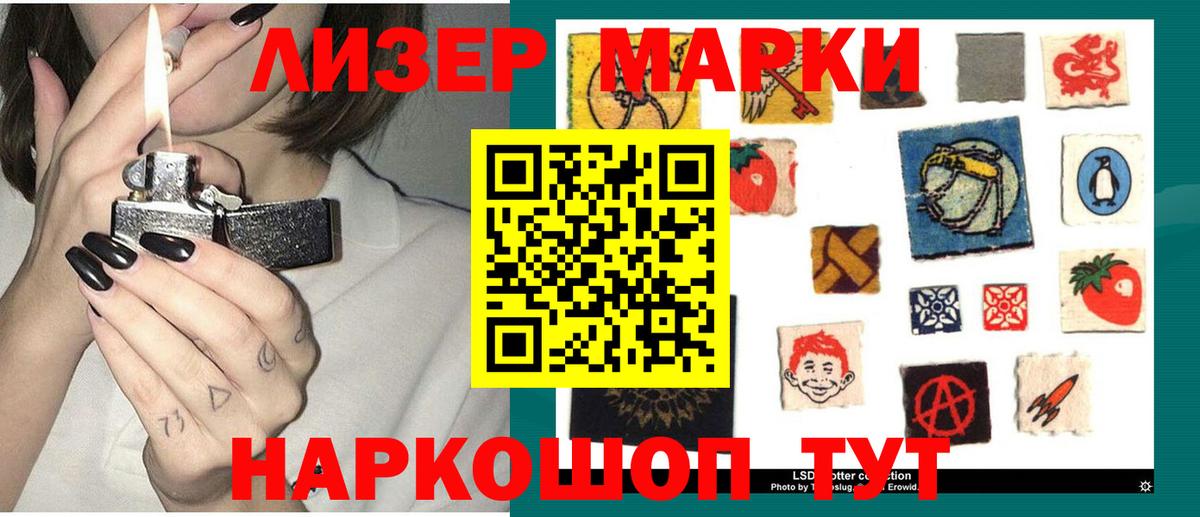 Лсд 25 экстази  ссылка на мегу зеркало  Коммунар  Лсд 25 экстази кислота  LSD-25 экстази ecstasy  Вход с VPN 