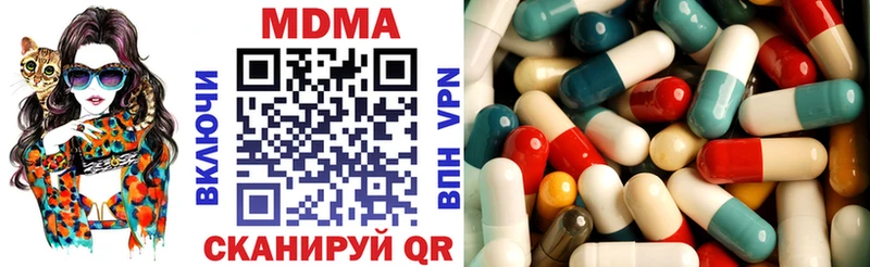 даркнет сайт  Коммунар  МДМА Molly 