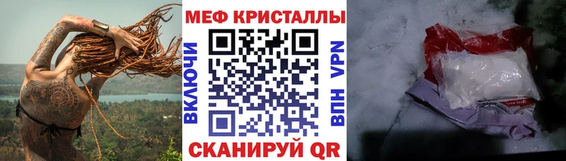 МЕФ mephedrone Коммунар