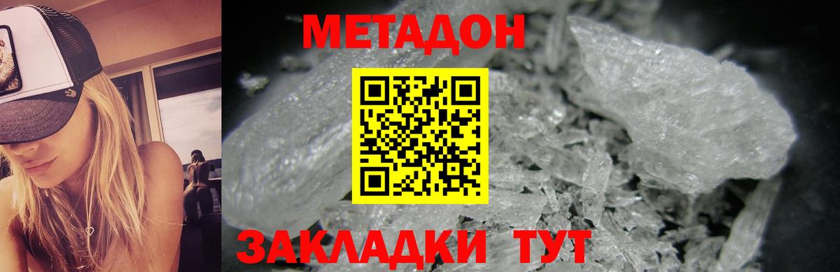 COCAIN  Канабис  NBOMe  Вход с VPN  ГАШ  Коммунар  A-PVP СК кристаллы  Меф кристаллы 