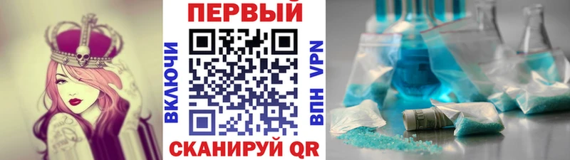 ссылка на мегу сайт Коммунар МЕТАМФЕТАМИН пудра