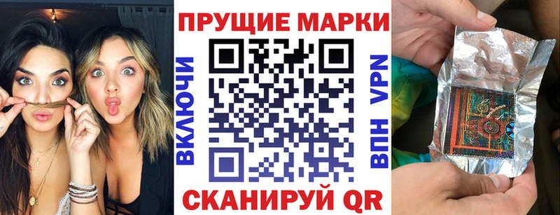 где найти наркотики  Коммунар  Марки N-bome 1500мкг 