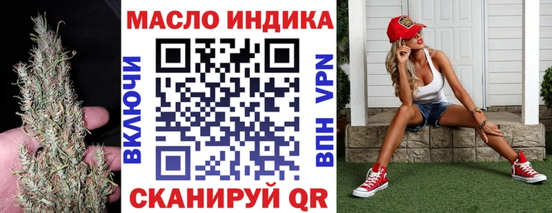 ТГК жижа  mega зеркало  Коммунар 