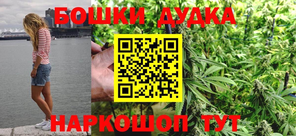 Бошки марихуана тримм  Вход с VPN  Шишки марихуана AK-47  Конопля ГИДРОПОН  Коммунар 