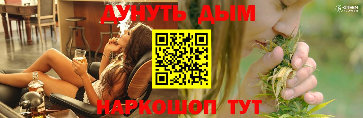 Бошки Шишки ГИДРОПОН Коммунар